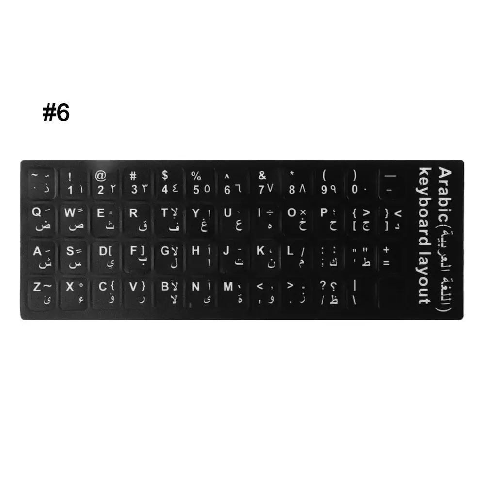 Durable Keyboard Language Sticker