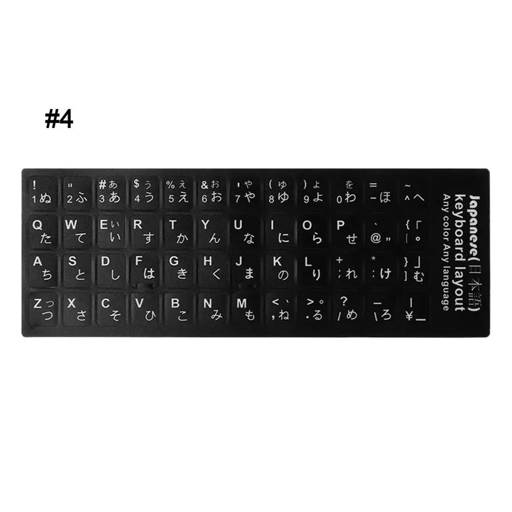 Durable Keyboard Language Sticker