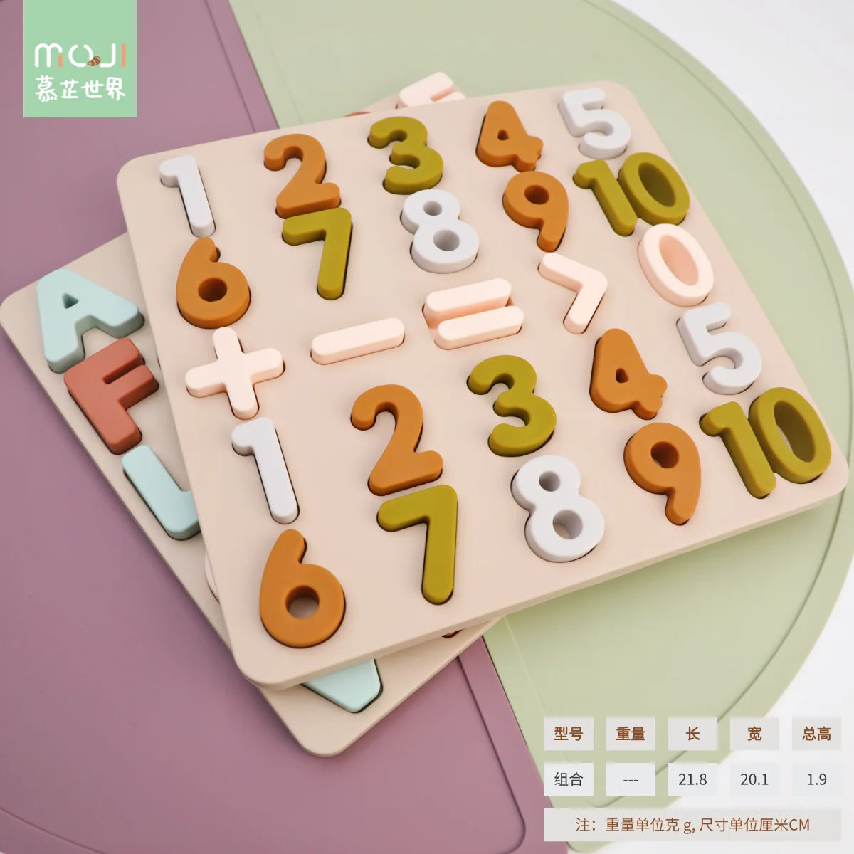 Silicone Montessori Letters Number Puzzle