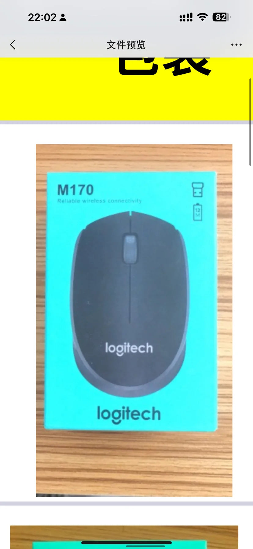 Logitech G304 G305 Wireless Mouse Gaming Esports