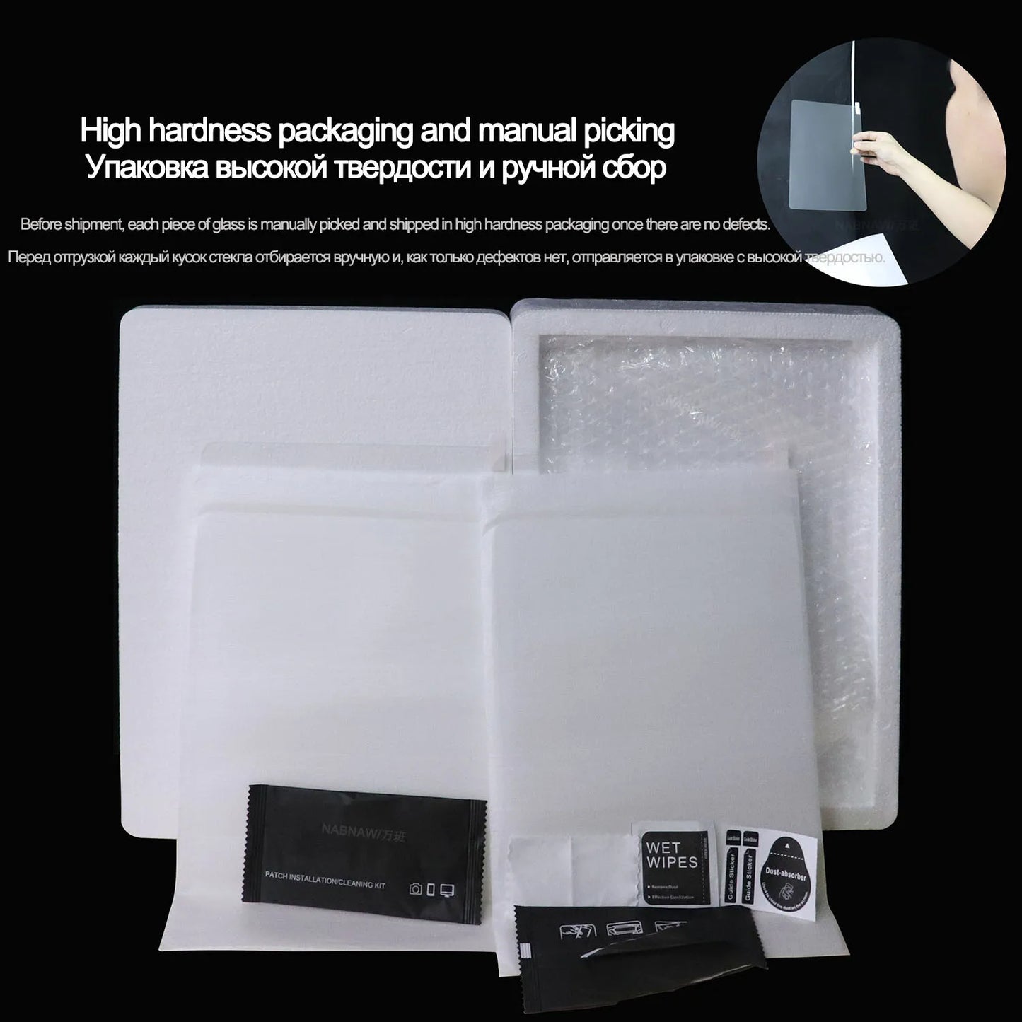 2PCS Scratch Proof HD Screen Protector